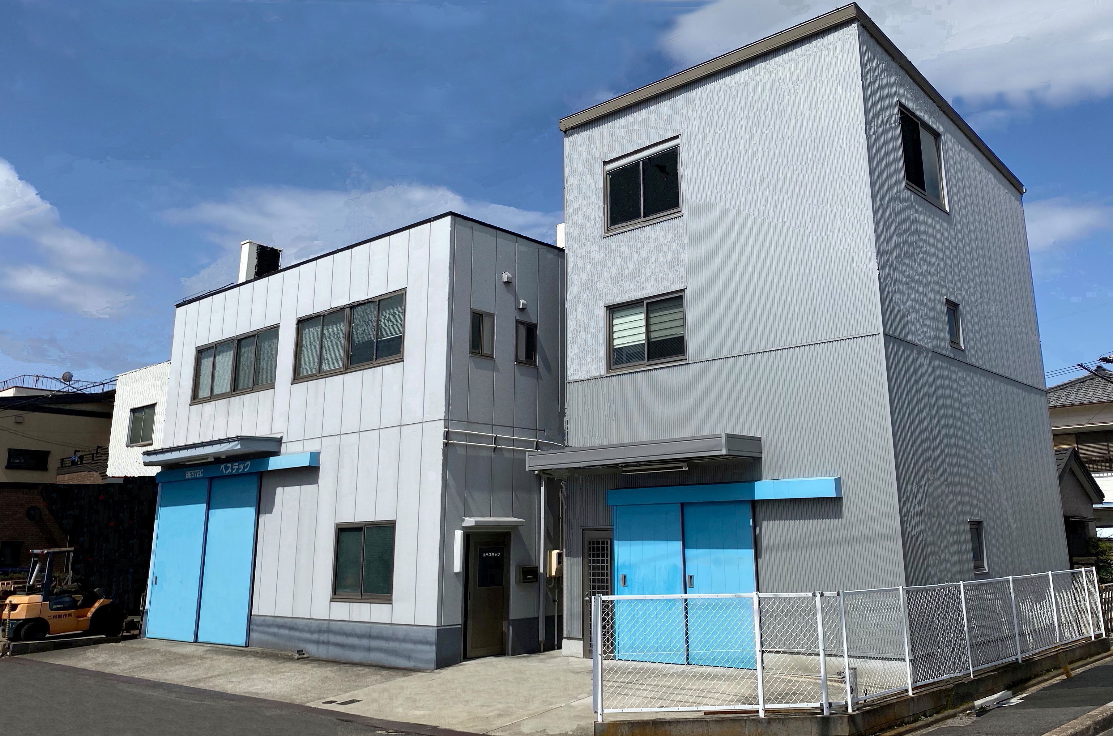 新工場
